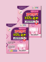 মাস্টার্স শেষ পর্ব - রসায়ন ইজি বুক (Masters Final Year - Chemistry Easy Book) - Image 3