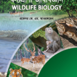 Wildlife Biology - Prof. K. M. Awranggazeb