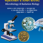 Microbiology & Radiation Biology
