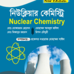 নিউক্লিয়ার কেমিস্ট্রি (Nuclear Chemistry)